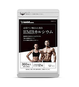 Комплекс для Спорту Інтенсивних Тренування Набору сухої м'язової маси 360 шт  на 1 місяць приймання