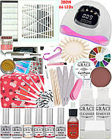 Професійний набір для манікюру та педикюру GRACE з лампою SUN X 15 MAX 280W + Фрезер 35000 оборотів з EStyle