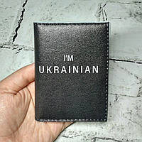 Обкладинка для ID паспорта I'm ukrainian обкладинка на пластиковий паспорт права Чорна 7,5х10 см (D-113)