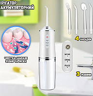 Іригатор портативний MADORU для чищення зубів, 4 насадки, білийEStyle
