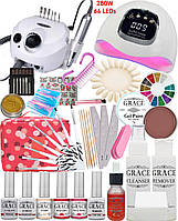 Професійний набір для манікюру та педикюру Grace з лампою Sun X 15 Max 280W + Фрезер Sun Nails Drill ProEStyle