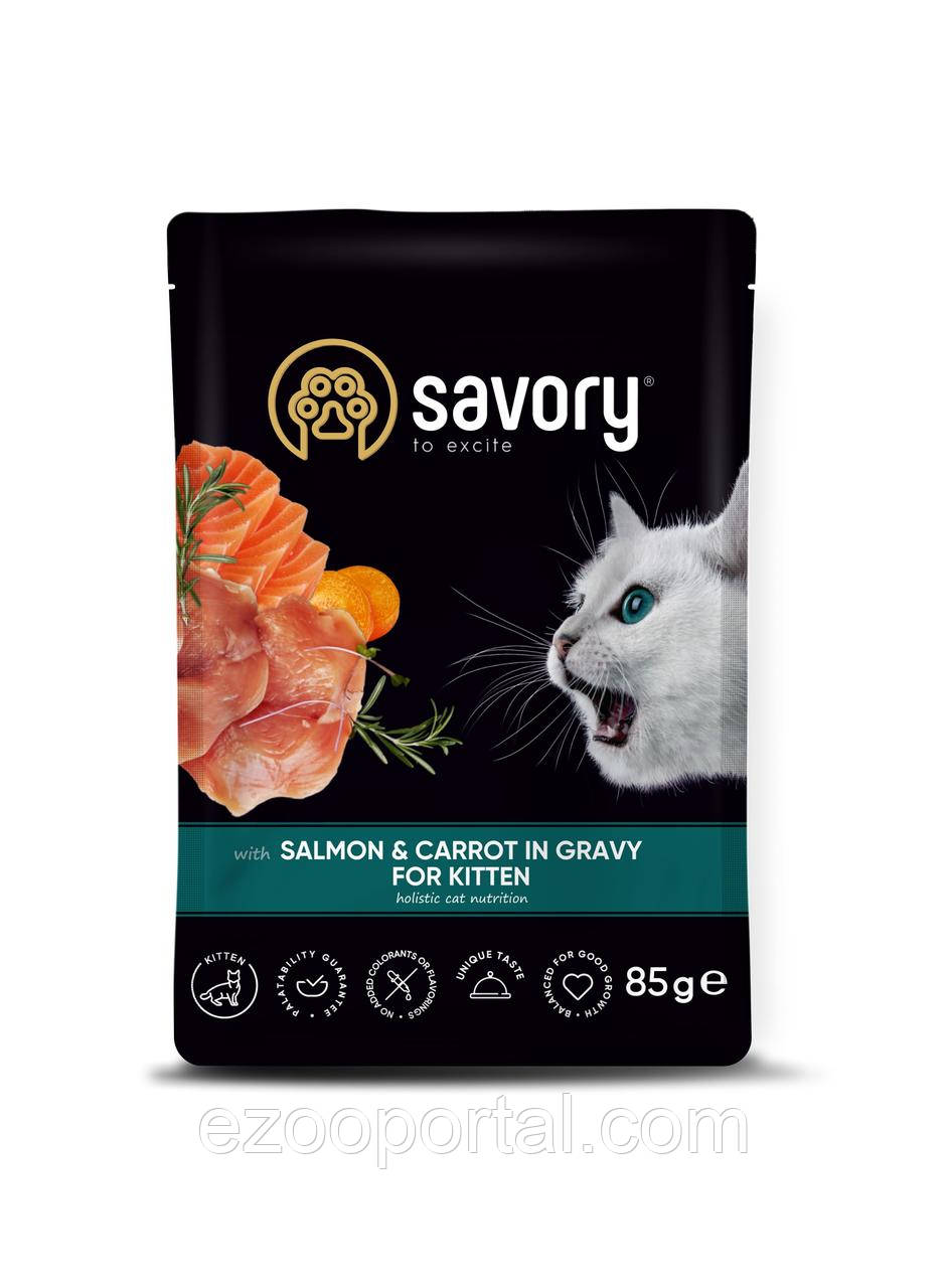 Вологий корм Savory для кошенят лосось із морквою у соусі пауч 85г