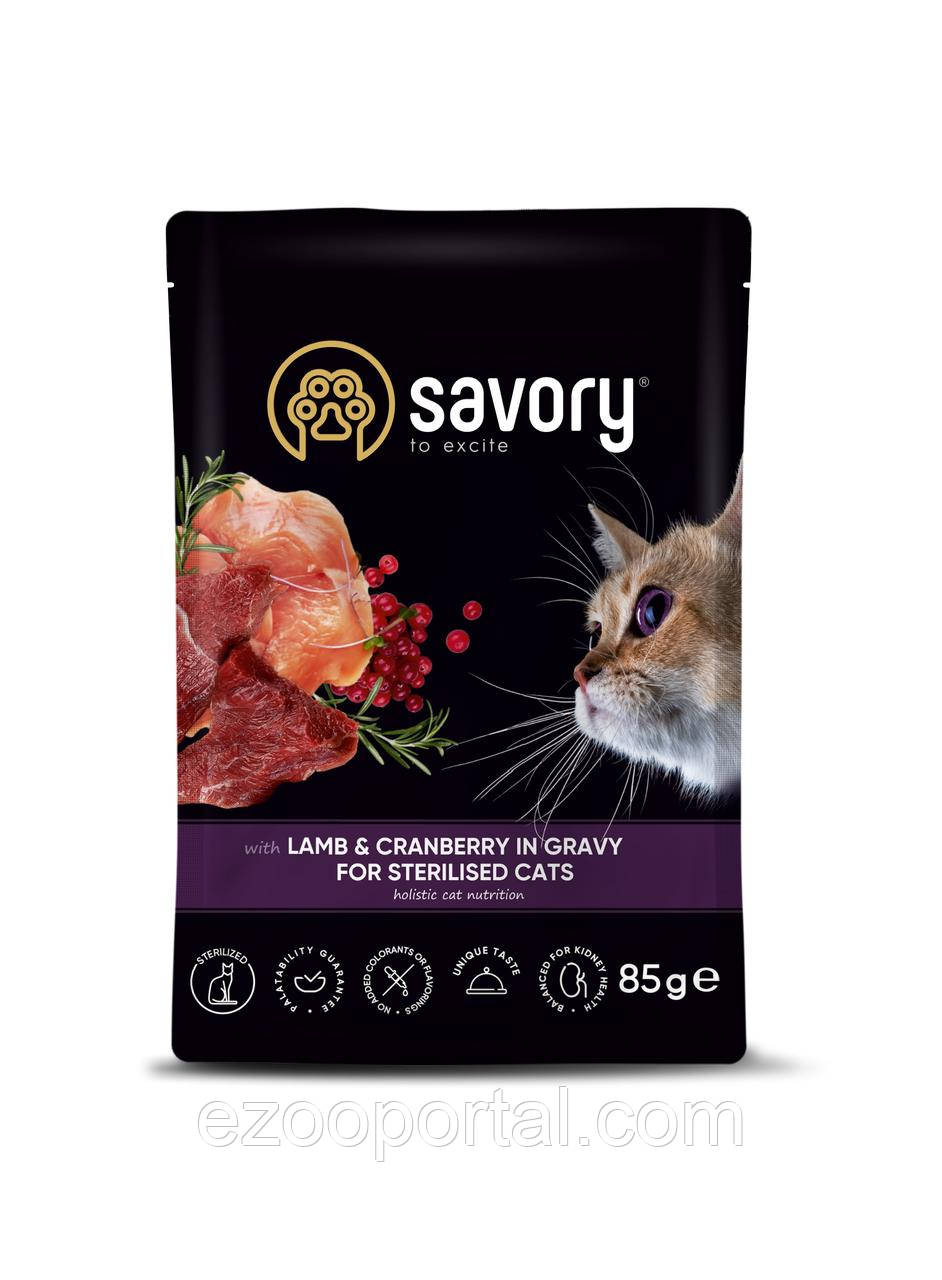 Вологий корм Savory для стерилізованих котів ягня з журавлиною у соусі пауч 85г
