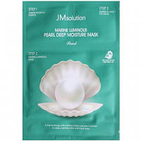 Трёхшаговый набор для сияния кожи JMsolution Marine Luminous Pearl Deep Moisture Mask 30 ml