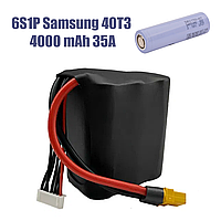 6s1p акумулятор 4000 mAh для дрона, 35A, Samsung 40T