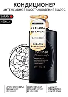 Кондиционер - маска восстанавливающая для волос Shiseido Tsubaki Premium EX Intensive repair 490ml (Япония)