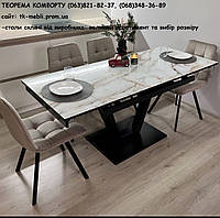 Стол кухня раскладная столешница стекло Maxi V base 1100-1700х700х750 (цвет на выбор)