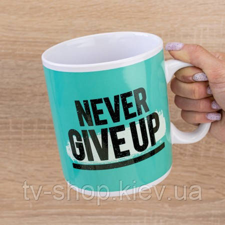 Кружка Гигант Never give up,1000 мл, фото 1