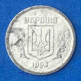 Обігова монета України 2 копейки 1993 г F-VF, фото 2