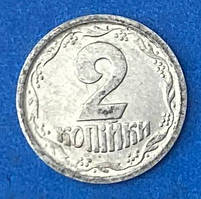 Монети номіналом 2 копійки