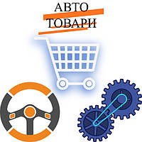 Автотовари