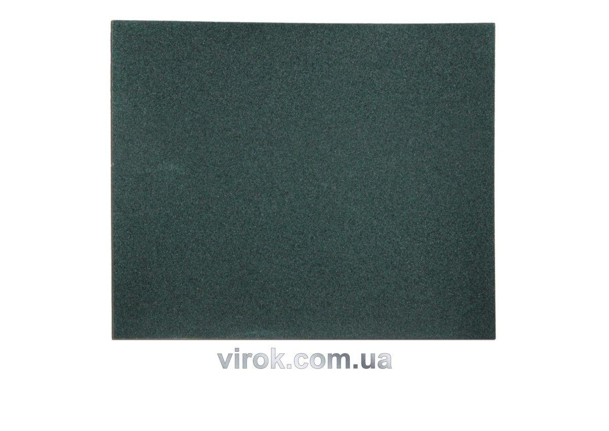 Папір шліфувальний VOREL водостійкий : 230x280мм, P400, (Уп 50 шт.)[1000]