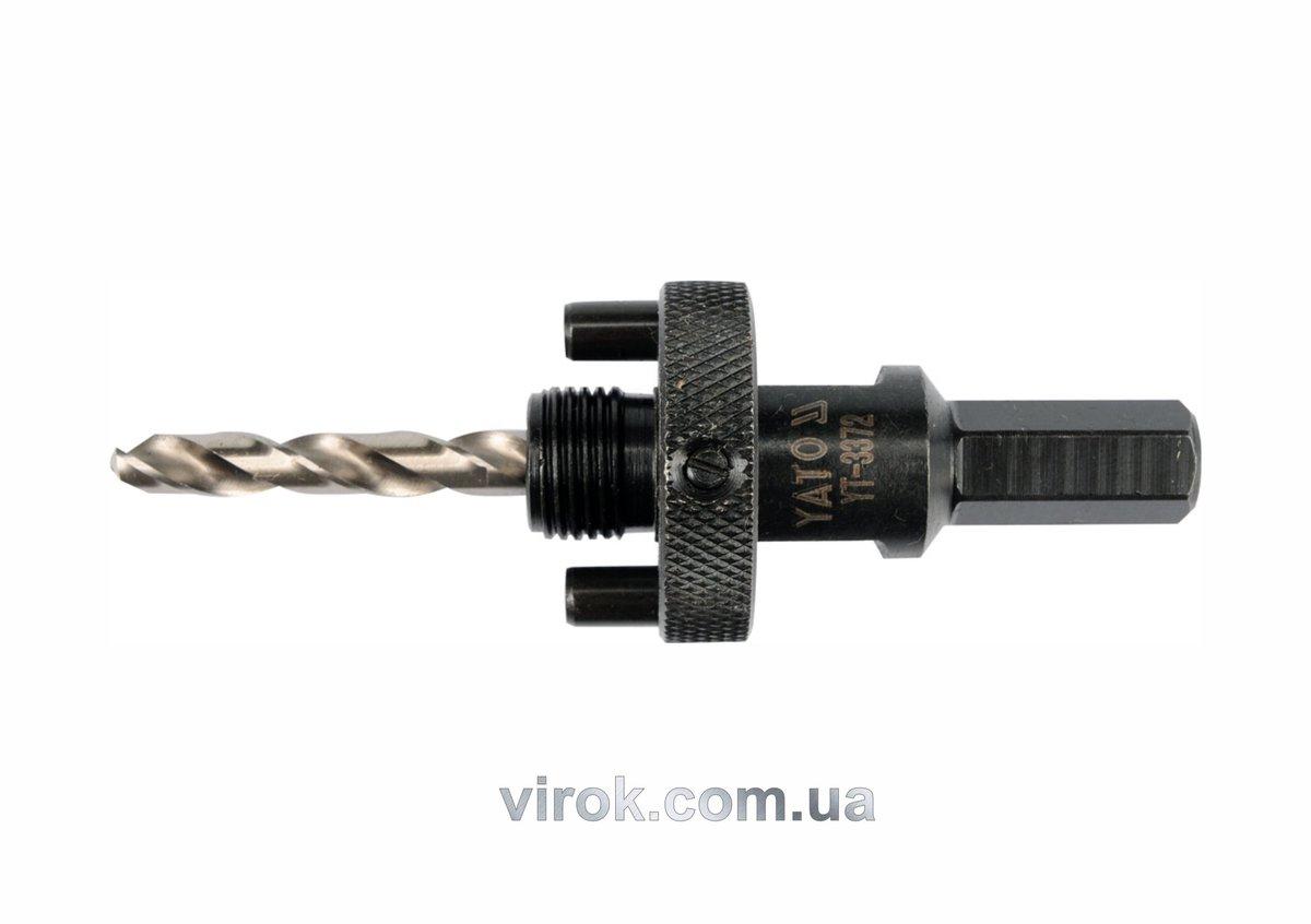 Тримач зі свердлом YATO : HEX, Ø= 5/8", для кільцевих пил Ø=32-200 мм [25/50]