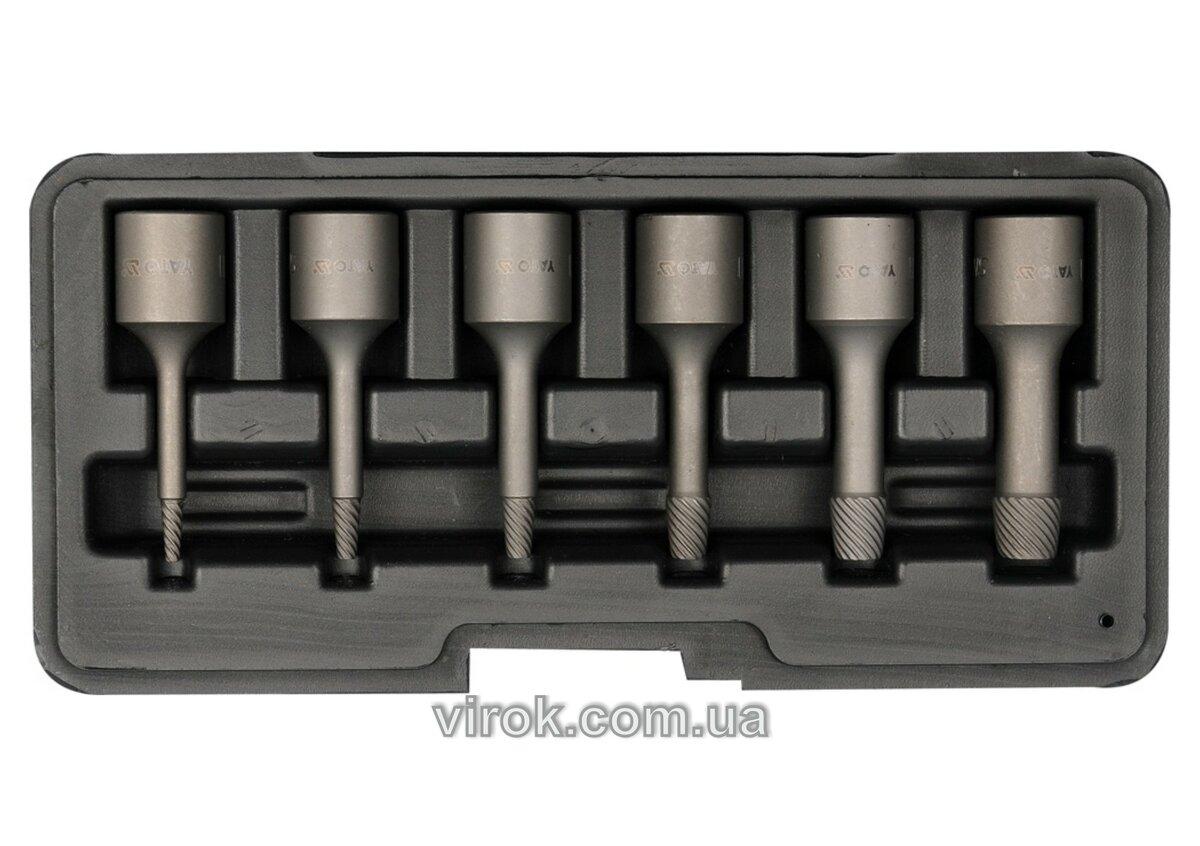 Набір екстракторів YATO : квадрат 3/8". Ø= 2-10 мм, для гвинтів 8660 HRC 49-52. 6 Од. [50]