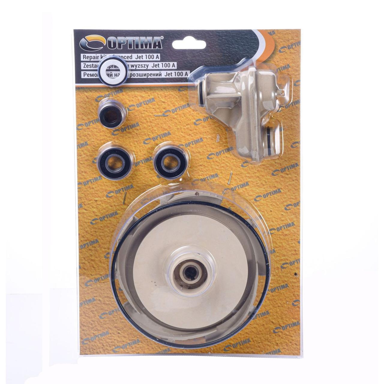 Ремонтний комплект для насоса Optima JET 100A PLUS (з підшипниками), фото 1