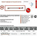 Шланг для води TUCAI 1/2″x3/8″ (0,6 м) гайка-гайка (нержавійка) TAQ HG, фото 3