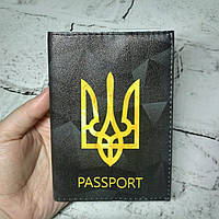 Обкладинка на паспорт громадянина України Тризуб екошкіра Passporty