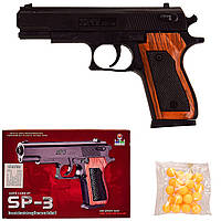 Игрушка Пистолет SP-3 (120шт) пульки, в коробке 21*14.5*4 см, р-р игрушки 18 см