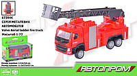 Машинка металл 67394K (96шт/2) "АВТОПРОМ", 1:72 Volvo Aerial ladder fire truck, подвижные элементы,в