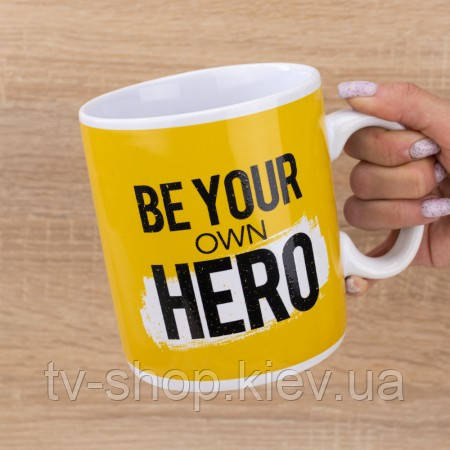 Кухоль Гігант Be your own hero, 1000 мл