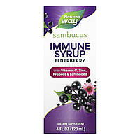 Сироп для підтримки Імунітета з Екстрактом Бузини Nature s Way Sambucus Immune Syrup 120 мл