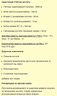 Пептиди колагену та гіалуронова кислота Stark Pharm Collagen Peptides & Hyaluronic Acid 225 г Kiwi, фото 3