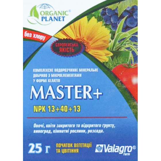 Master (Мастер), Мінеральне добриво, 25 г, NPK 13-40-13, Valagro