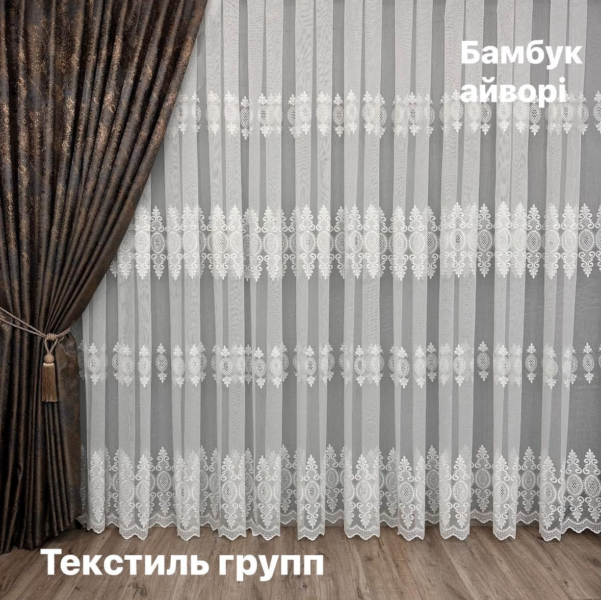Бамбукова тюль №12Р523 у вітальню, спальню