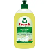Бальзам для миття посуду Frosch Лимон 500 мл