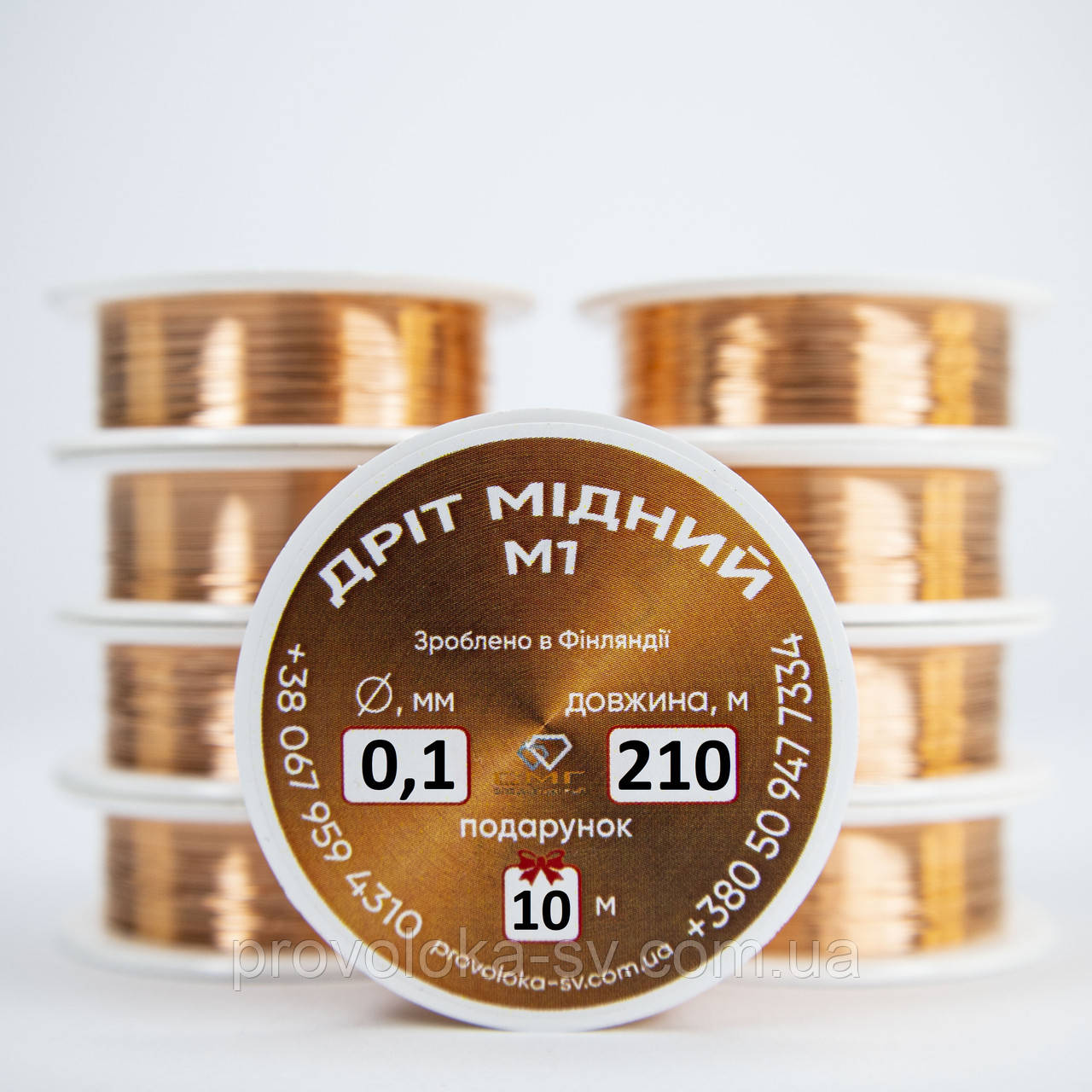 Дріт мідний для біжутерії 0,1 мм 200 метрів, фото 1
