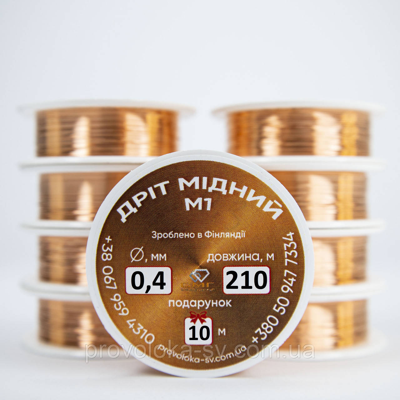Дріт мідний для рукоділля 0,4 мм 200 метрів