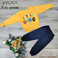 Теплий дитячий костюм для хлопчиків на манжетах - Little Dino- жовтого кольору 3-4-5-6 років