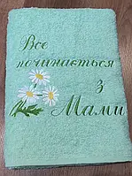 Махровий рушник з іменною вишивкою для мами