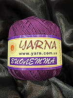 Віолетта 550 т.ліловий