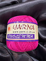 Віолетта 9105 яскрава малина