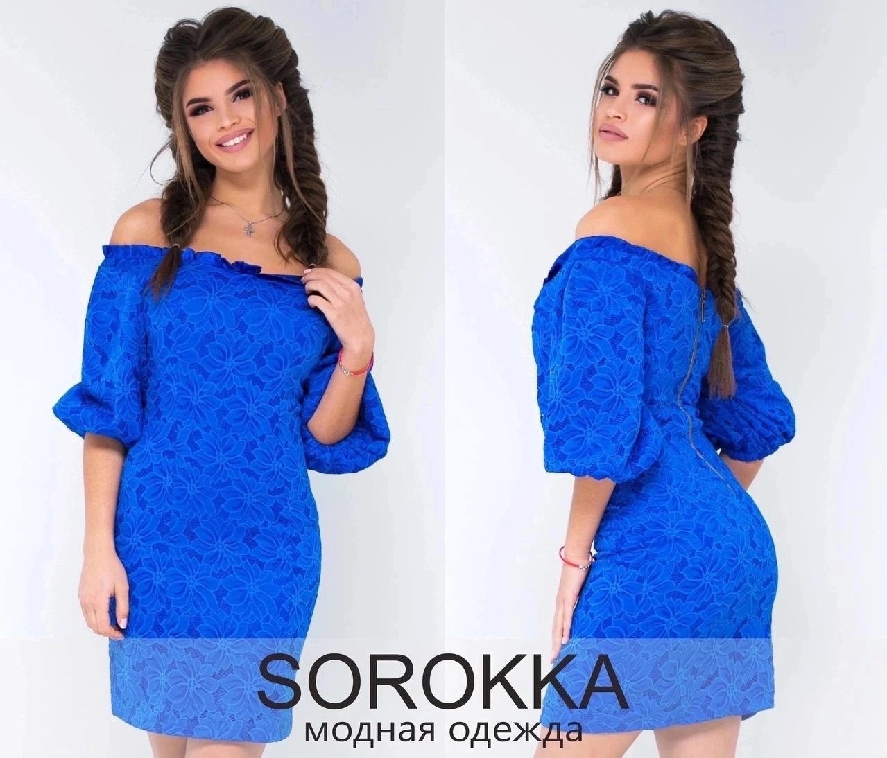 Сукня коротка міні з відкритими плечима і широкими рукавами воланами, фото 1