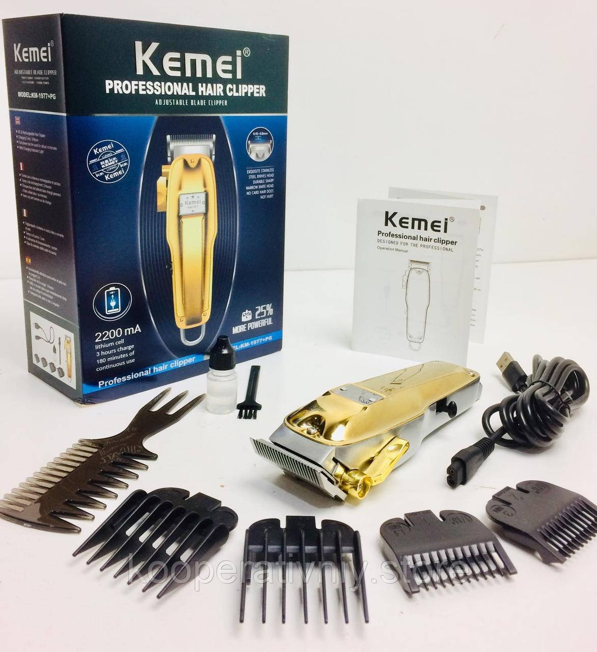 Професійна машинка для стрижки волосся і бороди Kemei KM-1977+PG акумуляторна з насадками