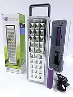 Мощный  Аварийный фонарь аккумуляторный KD-830, 30LED, с USB / Светодиодный светильник переносной