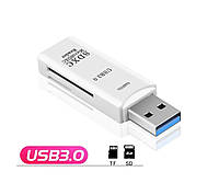 Картридер USB 3,0 SD/Micro SD