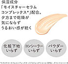 Kanebo Lively Skin Wear основа під макіяж, A  охра SPF5・PA++, 30 г, фото 3