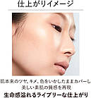 Kanebo Lively Skin Wear основа під макіяж, A  охра SPF5・PA++, 30 г, фото 2