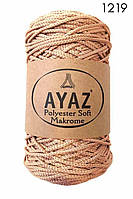 Купить пряжу для вязания сумок Ayaz Polyester Soft Makrome 250 г/175 м
