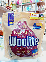 Капсули для прання з кератином Mix Colors Woolite 440 г 22 прання