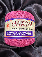 Віолетта 2120 троянда