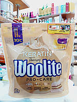 Капсули для прання з кератином Pro-Care Woolite 440 г (22 прання)