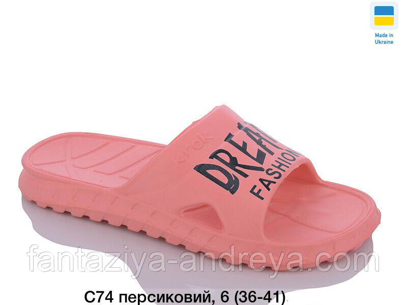 Сланці жіночі 36-41р., фото 1