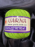 Віолетта 2404 салат