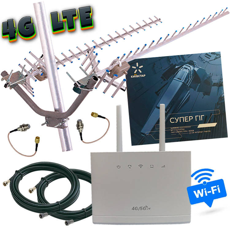 4G Інтернет комплект Київстар СУПЕР ГІГ (Роутер HiLink D311 + Потужна Антена), фото 1