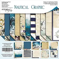 Набор двусторонней бумаги 20х20см от Scrapmir Nautical Graphic 11шт