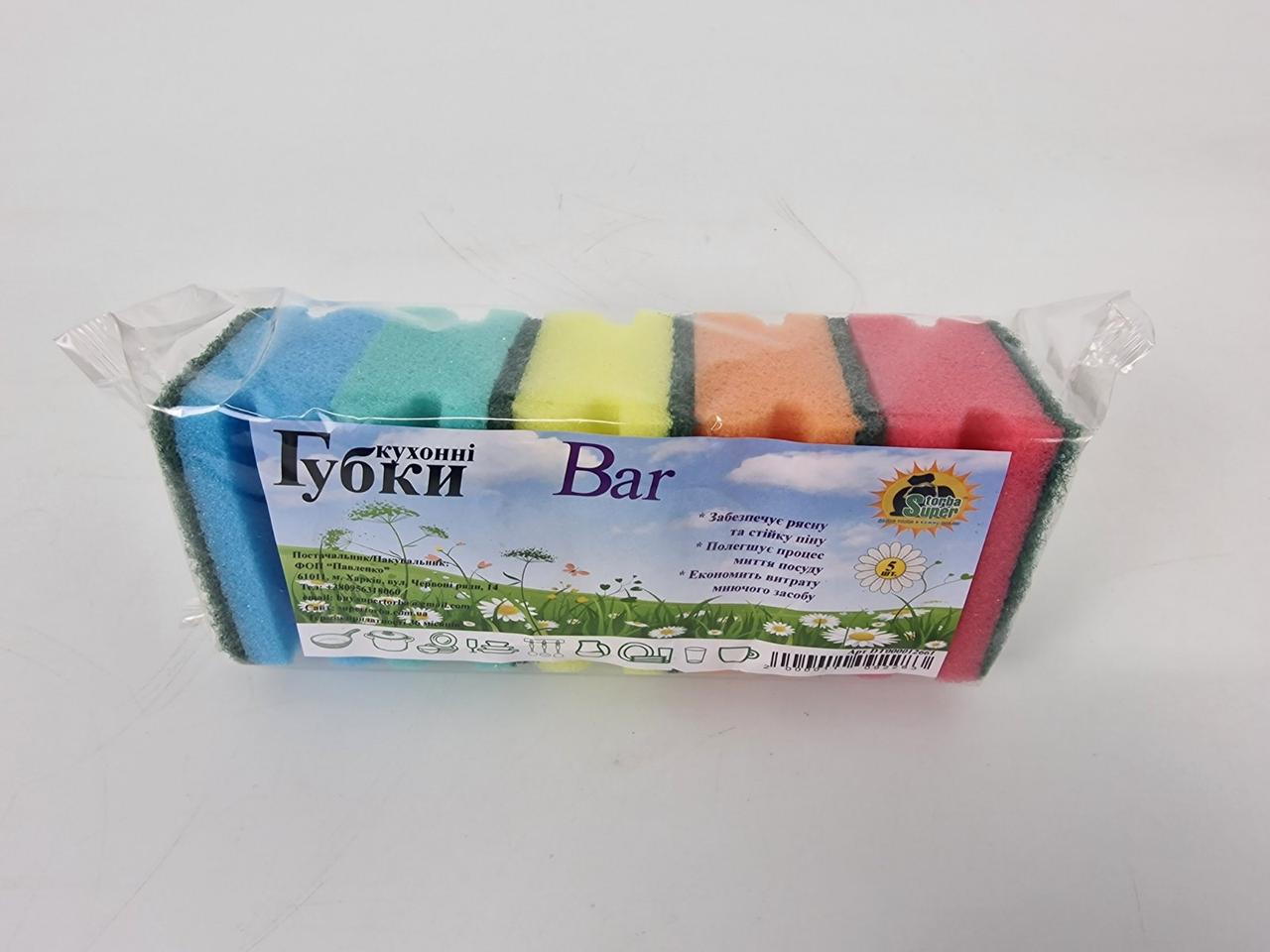 Губка кухонна для посуду 5 шт Bar (Супер Торба) (1 пачка), фото 1